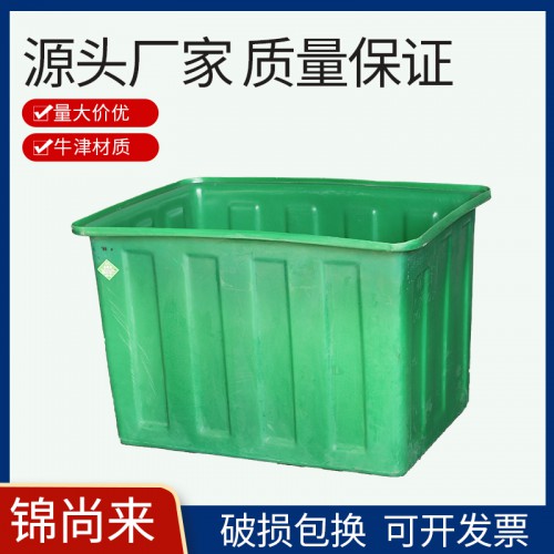 K方箱 锦尚来200L-2耐酸碱耐腐蚀牛津水箱 工厂现货