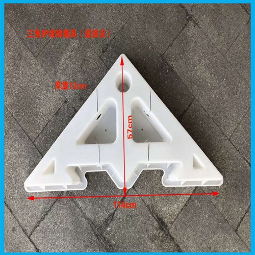 连锁砖模具 水泥河道联锁块模具定制