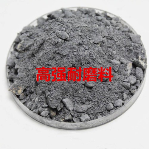 高强耐磨料