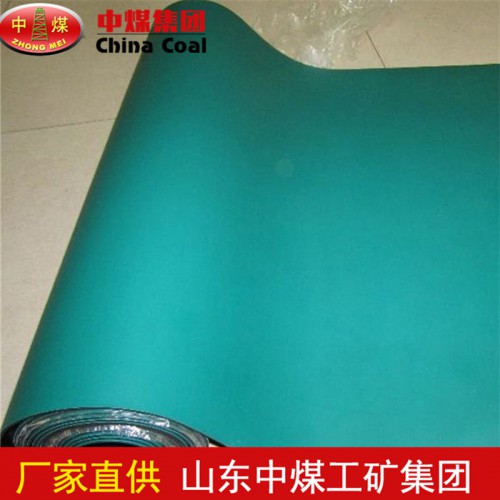 防静电橡胶板 中煤供应防静电橡胶板