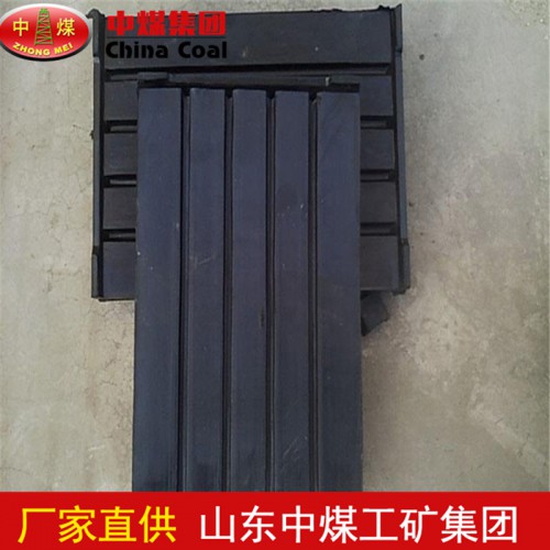中煤供应P50橡胶垫板  厂家生产橡胶垫板型号