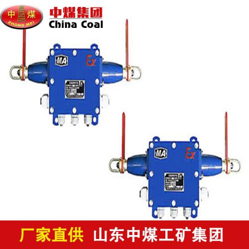 KG9001A拉绳闭锁开关 矿用拉绳闭锁开关