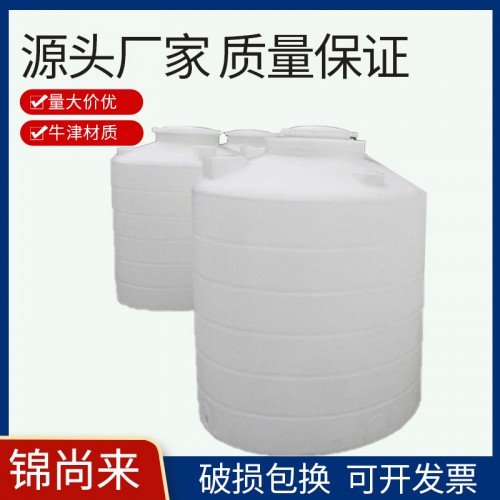 储罐 江苏锦尚来塑业500L一次成型PE圆桶 工厂批发