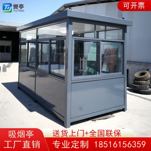 户外吸烟亭 休息室 岗亭厂家