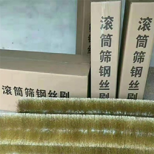 浙江金华市滚筒筛防堵眼钢丝刷滚土筛钢丝刷除锈钢丝刷用砖机