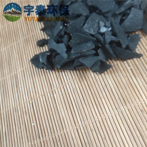 椰壳活性炭 水处理用 高碘值 免费拿样