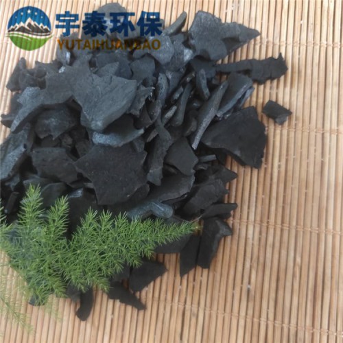 厂家直销 椰壳活性炭 饮用水净化 黄金提纯炭