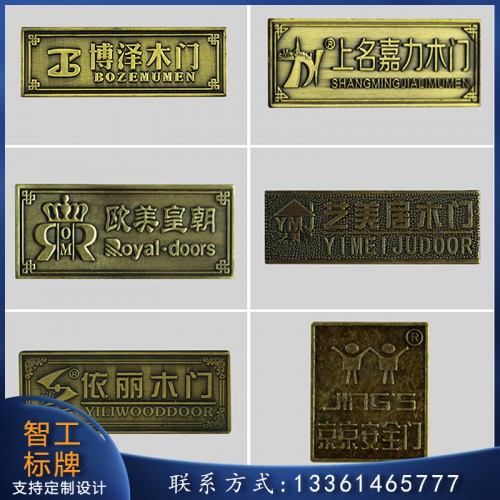 冲压铝铭标牌 冲压牌