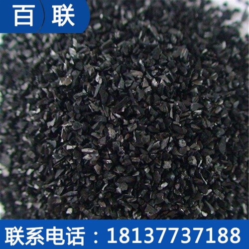 椰壳活性炭厂家