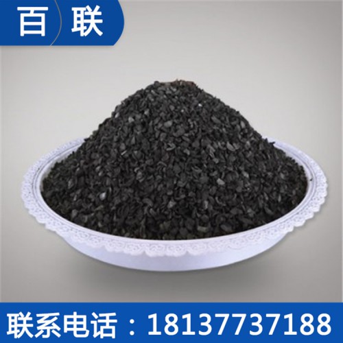 椰壳活性炭