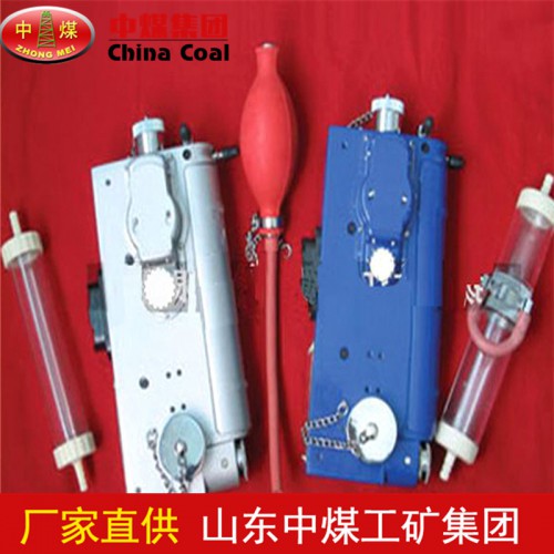 CJG10光干涉式甲烷测定器