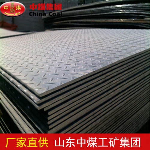 花纹输送带 花纹输送带现货供应