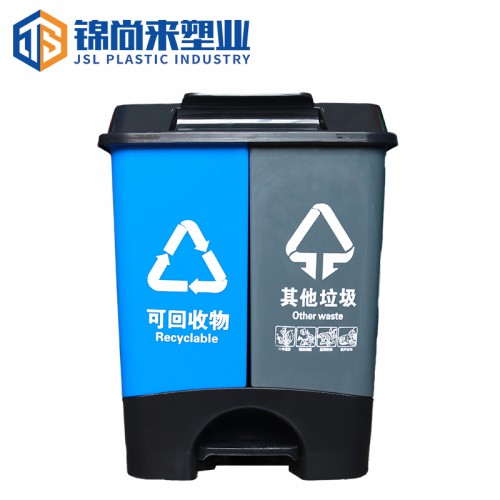 分类垃圾桶 锦尚来45L双胞胎创意脚踩分类垃圾桶 现货批发