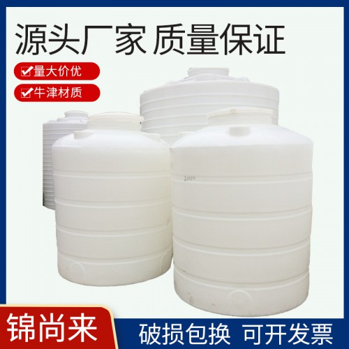 水塔 江苏锦尚来塑业3000L一次成型PE圆桶 工厂批发