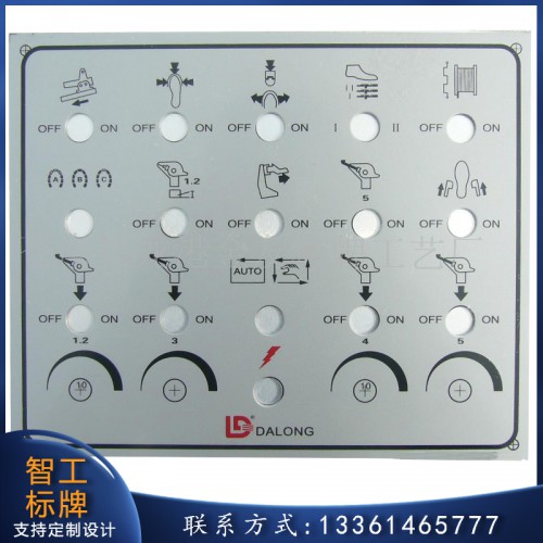 面板牌厂家 面板牌标签