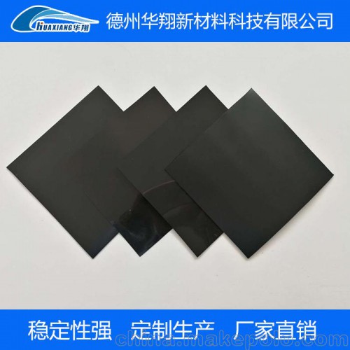 土工膜养猪场防渗膜