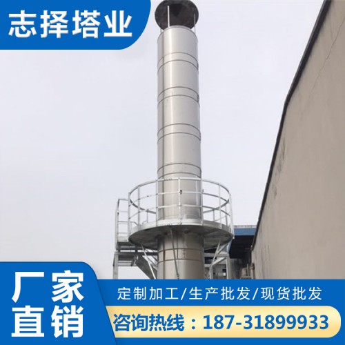 不锈钢烟囱厂家 保温不锈钢烟囱