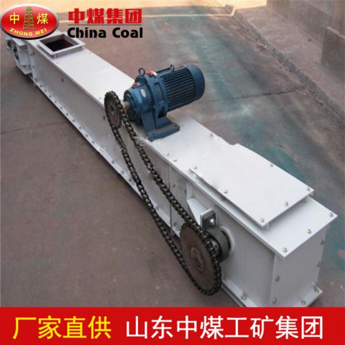 MS型埋刮板输送机产品质量  埋刮板输送机厂家