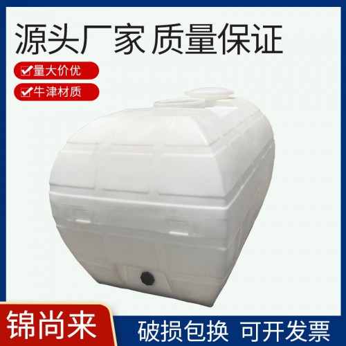 江苏厂家供应 3吨卧式水箱 聚乙烯储罐耐碰撞 现货供应