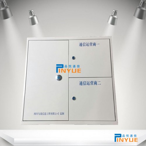 96芯二网合一光纤分光箱规格尺寸齐全