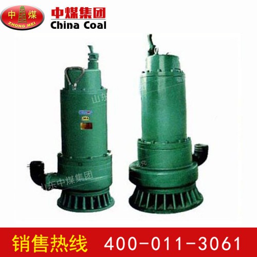 BQS15防爆潜水泵厂家   防爆潜水泵介绍