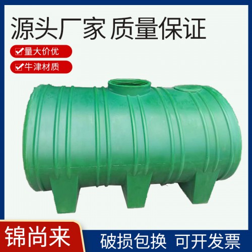 江苏厂家供应 2吨卧式水箱 聚乙烯储罐耐碰撞 现货供应