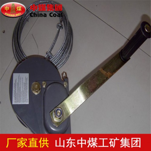 手动卷扬机型号  中煤矿用手动卷扬机技术指标