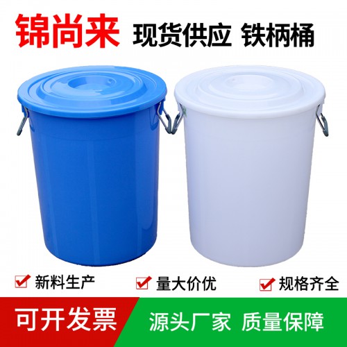 塑料水桶 江苏锦尚来厂家直销一次性注塑水桶 现货特价