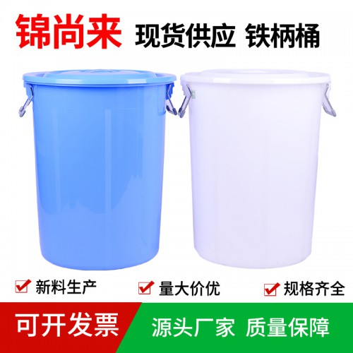 塑料水桶 江苏锦尚来厂家直销一次性注塑水桶 现货特价