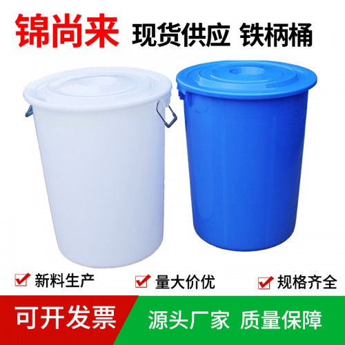 塑料水桶 江苏锦尚来厂家直销一次性注塑水桶 现货特价