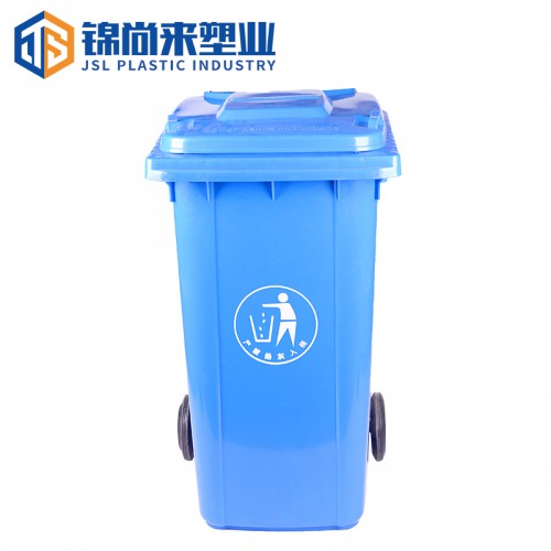 垃圾桶 锦尚来塑业加厚240L挂车桶 现货批发
