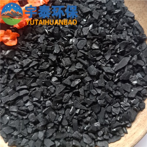 果壳活性炭 空气净化 水处理 高碘值颗粒活性炭 活性碳