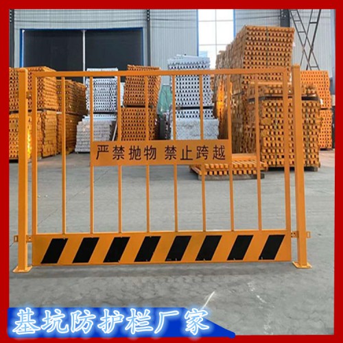 建筑定型化临边防护栏杆 临边安全防护网 基坑围栏网