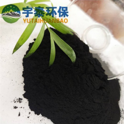 现货粉状活性炭化工污水脱色除臭200目碘1000木质活性炭粉