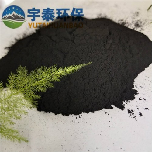 粉状活性炭 污水处理 脱色 降COD 垃圾焚烧除臭