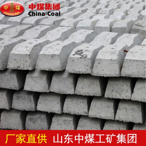 新III型轨枕参数,中煤供应新III型轨枕