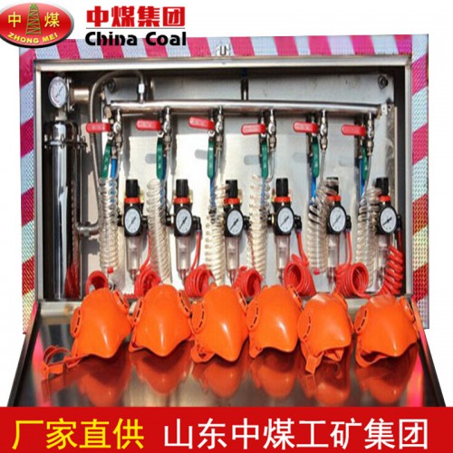 ZYJ（A）压风自救装置 中煤压风自救装置厂家直销