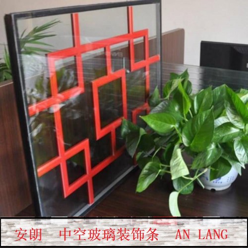 中式中控玻璃美景条 中式中空玻璃装饰条
