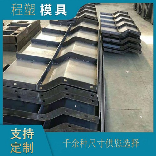 防护墙模板 挡土墙模板