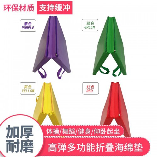 部队训练体操垫