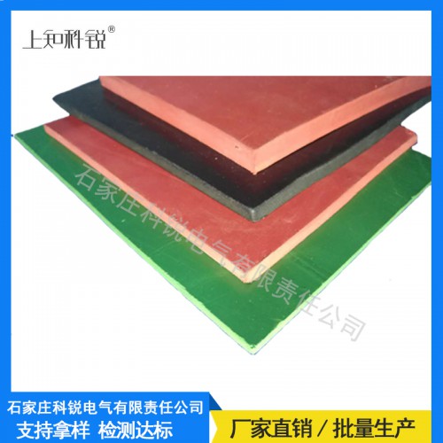 绝缘垫 35KV绝缘胶板 12mm绝缘垫厂家生产定制