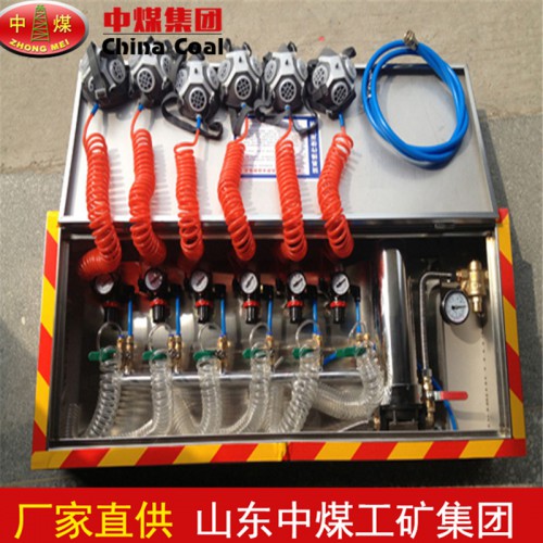 ZYJ压风供水自救装置 中煤供应自救装置价格优惠