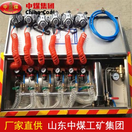 箱式压风供水自救装置 氧气自救器 箱式压风供水自救装置