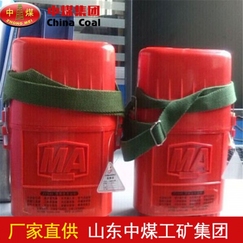 氧气自救器 自救器型号 氧气自救器性能