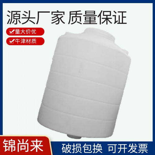 水塔储罐 江苏锦尚来塑业滚塑一次成型锥形储罐 工厂批发