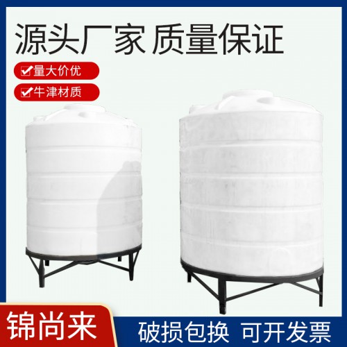 水塔储罐 江苏锦尚来塑业滚塑一次成型锥形储罐 工厂批发