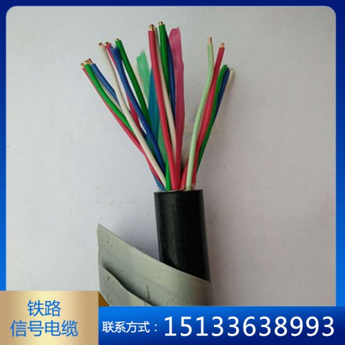 信号电缆 PTY23信号电缆 铁路信号电缆厂家
