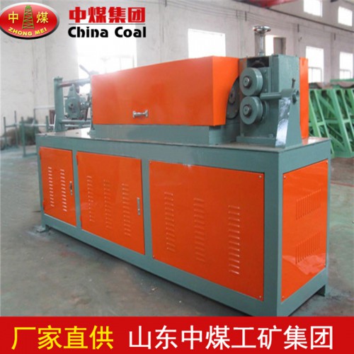 钢筋调直机 钢筋调直机产品特点中煤供应调直机