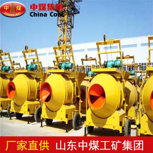中煤生产井下混凝土搅拌机 井下混凝土搅拌机用途