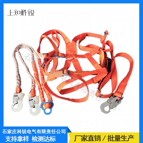 安全带红色、蓝色、白色双背双保险安全带电力锦纶全身式安全带